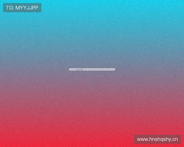 免费在线看NBA的常用软件清单与选择指南全面盘点与使用建议 免费在线看NBA的常用软件清单与选择指南全面盘点与使用建议