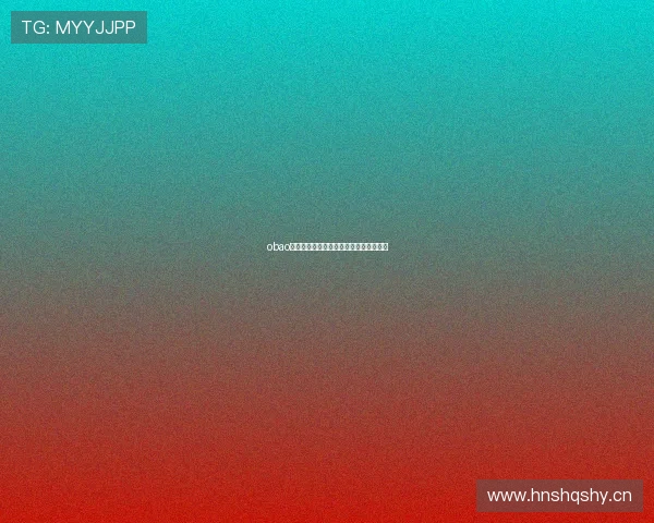 obao体育登陆最新优惠活动与注册指南全解析