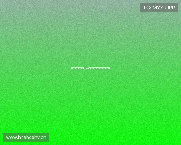 经纬体育全面直播NBA赛事精彩对决让你尽享篮球激情